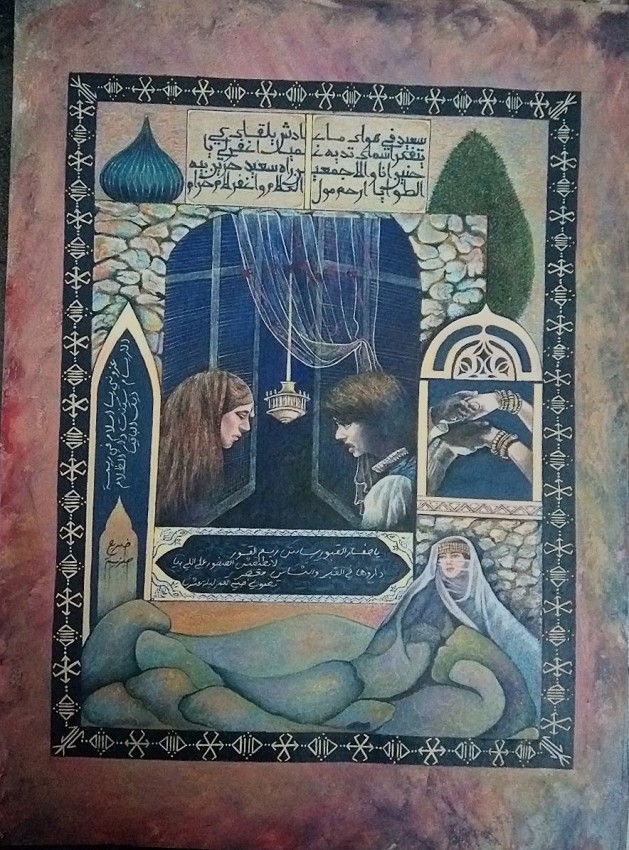 Hiziya, The Legend Of Love